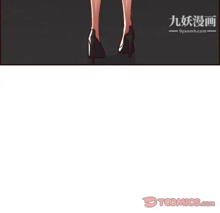 漫画《妈妈是女大学生》第55话第15张图