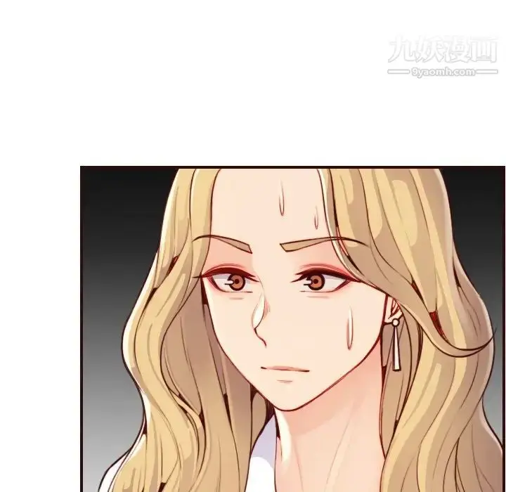 漫画《妈妈是女大学生》第55话第16张图