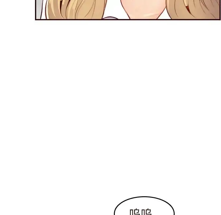 漫画《妈妈是女大学生》第55话第17张图