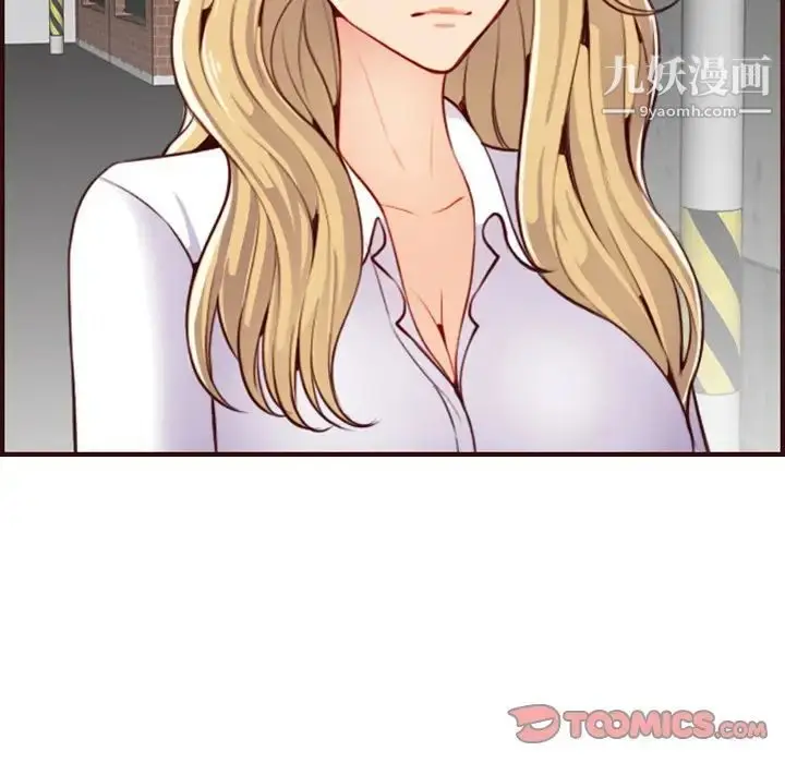 漫画《妈妈是女大学生》第55话第21张图