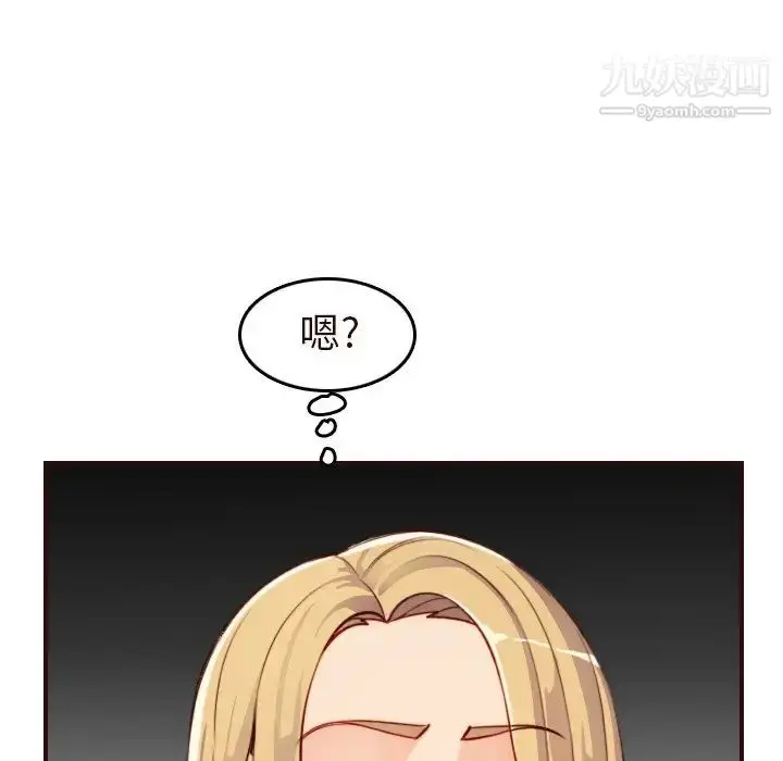 漫画《妈妈是女大学生》第55话第22张图
