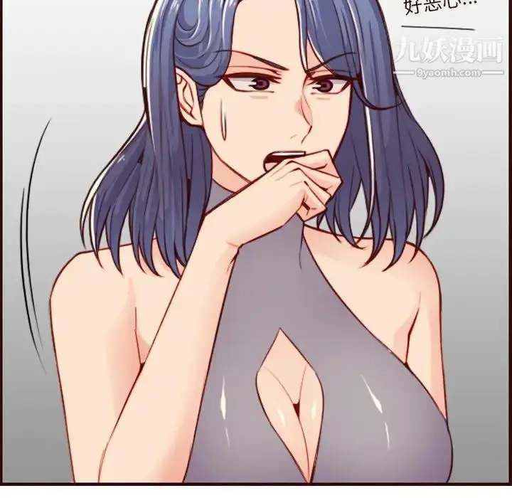 漫画《妈妈是女大学生》第55话第43张图