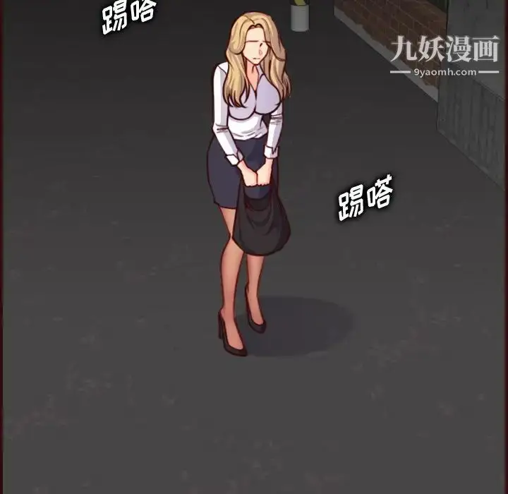 漫画《妈妈是女大学生》第55话第5张图