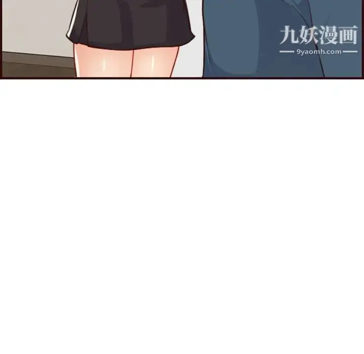 漫画《妈妈是女大学生》第55话第58张图