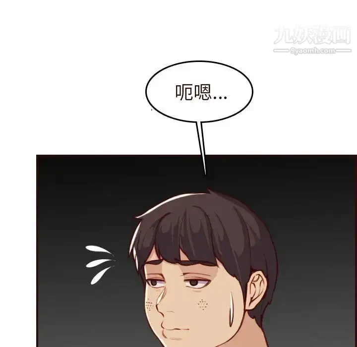 漫画《妈妈是女大学生》第55话第61张图