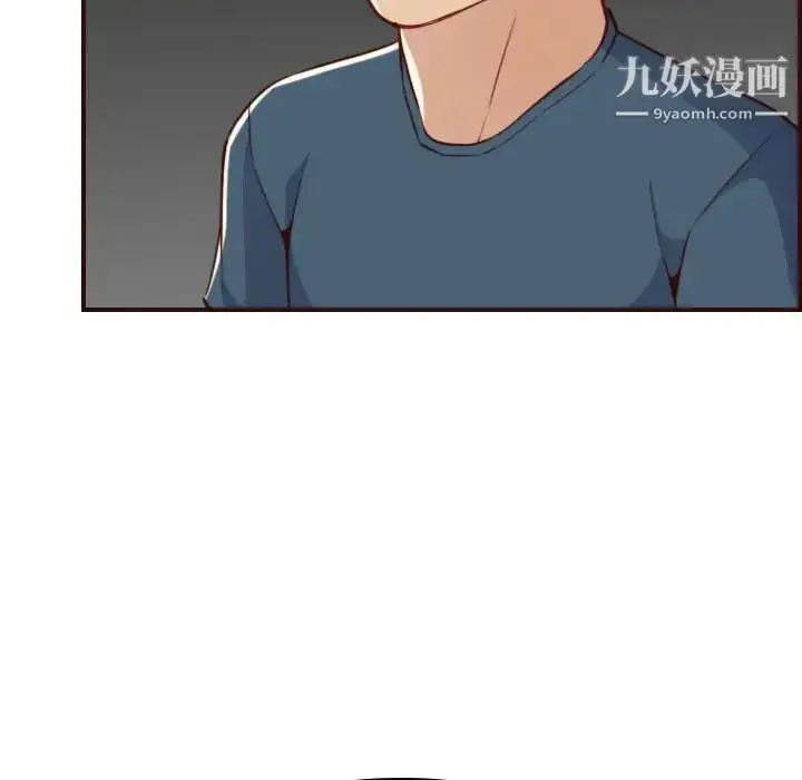 漫画《妈妈是女大学生》第55话第62张图