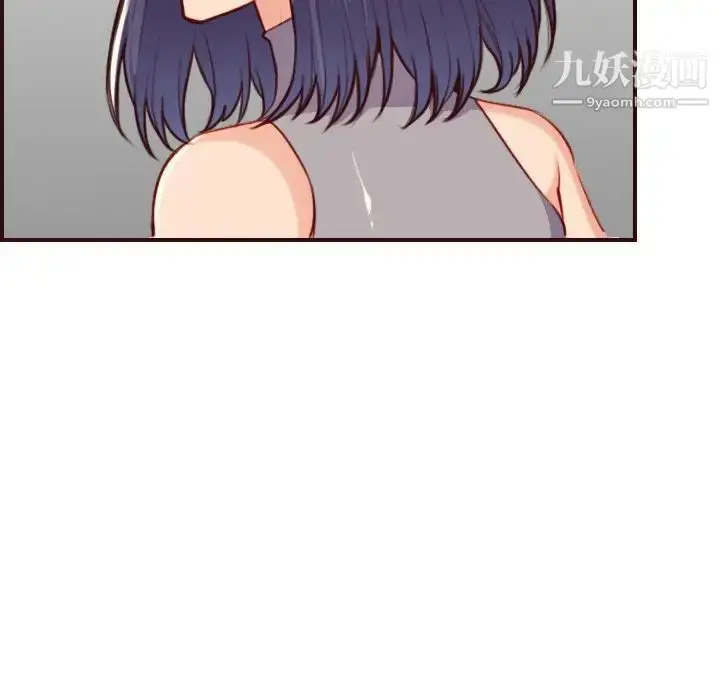 漫画《妈妈是女大学生》第55话第64张图