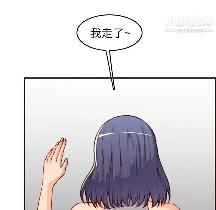 漫画《妈妈是女大学生》第55话第65张图