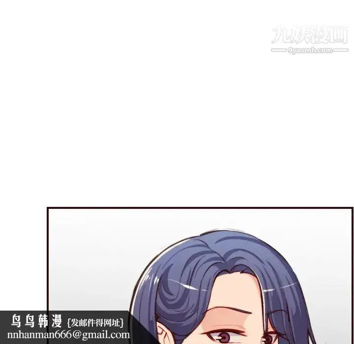 漫画《妈妈是女大学生》第55话第71张图