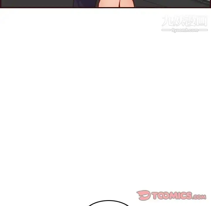 漫画《妈妈是女大学生》第55话第81张图