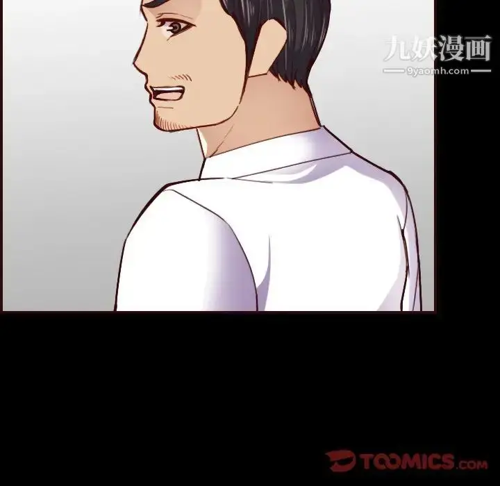 漫画《妈妈是女大学生》第55话第87张图
