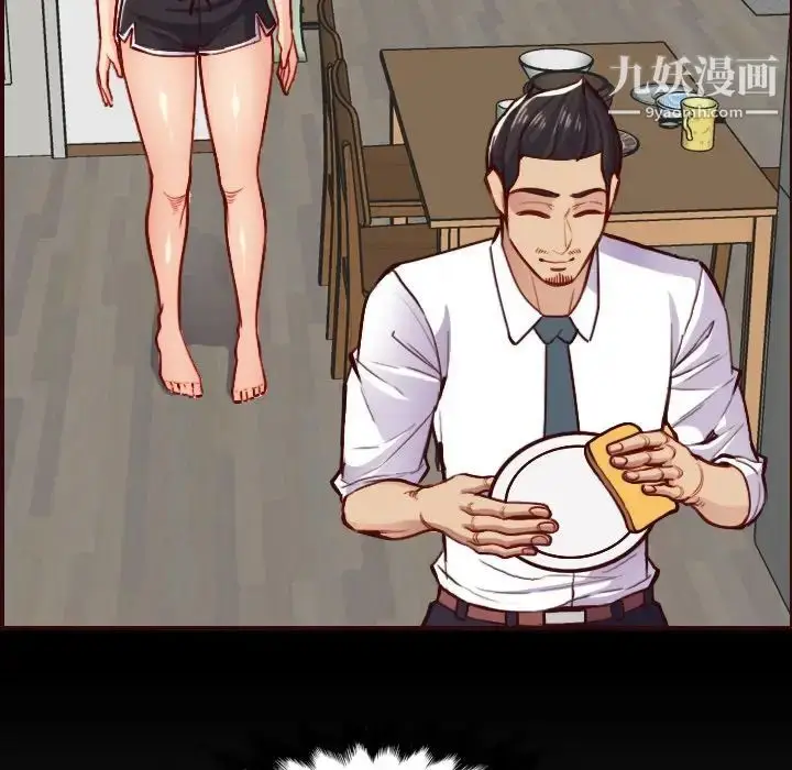 漫画《妈妈是女大学生》第55话第91张图