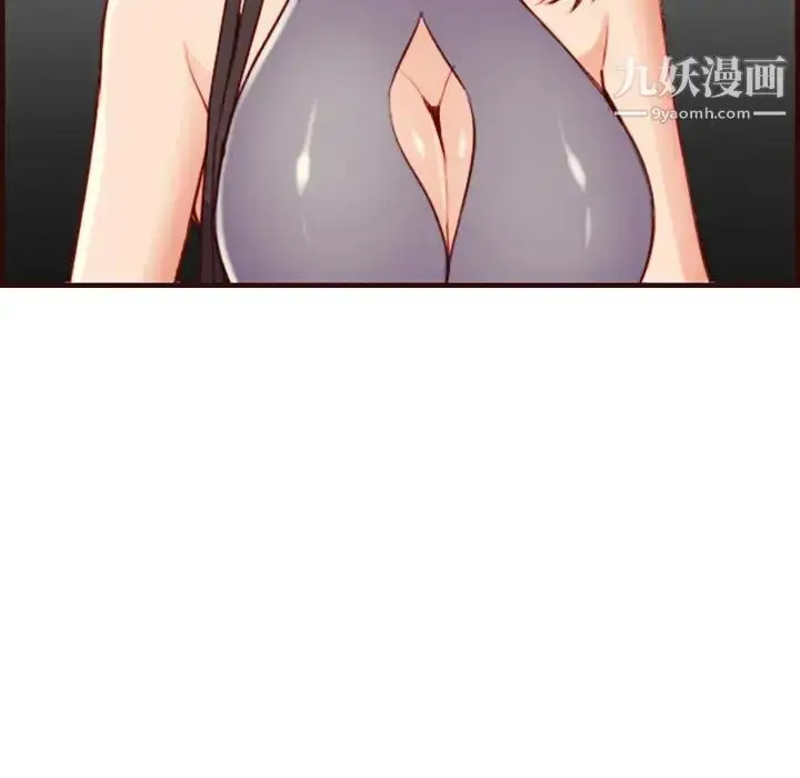 漫画《妈妈是女大学生》第55话第94张图