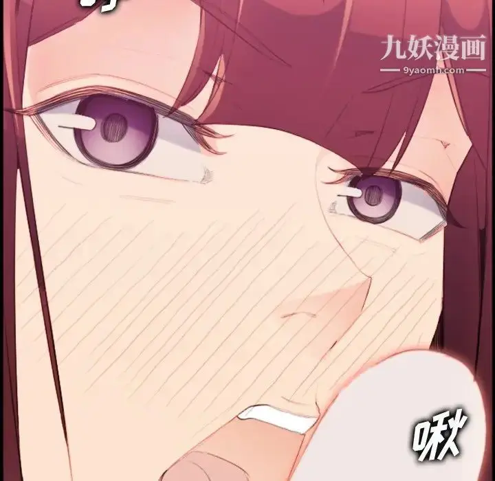 漫画《妈妈是女大学生》第27话第104张图