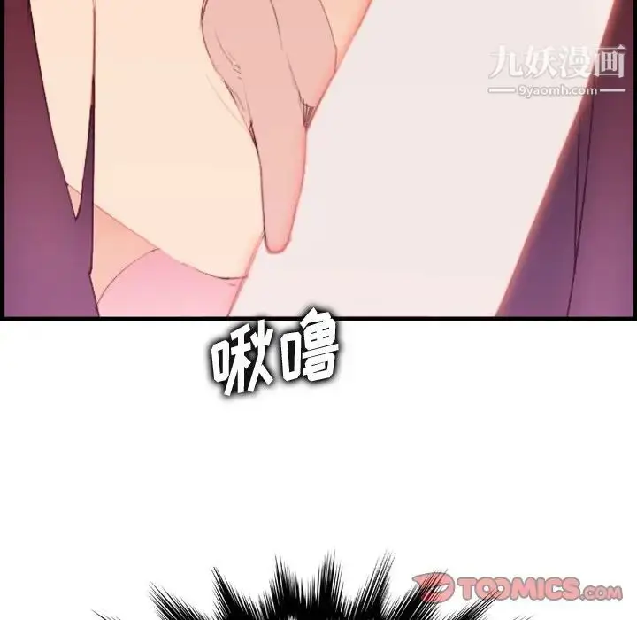 漫画《妈妈是女大学生》第27话第105张图