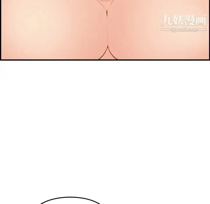漫画《妈妈是女大学生》第27话第116张图