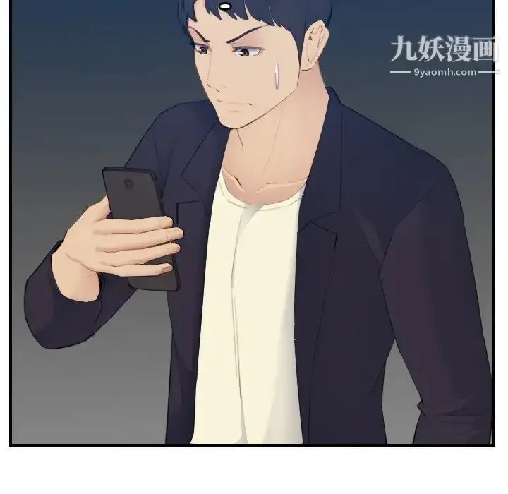漫画《妈妈是女大学生》第27话第12张图