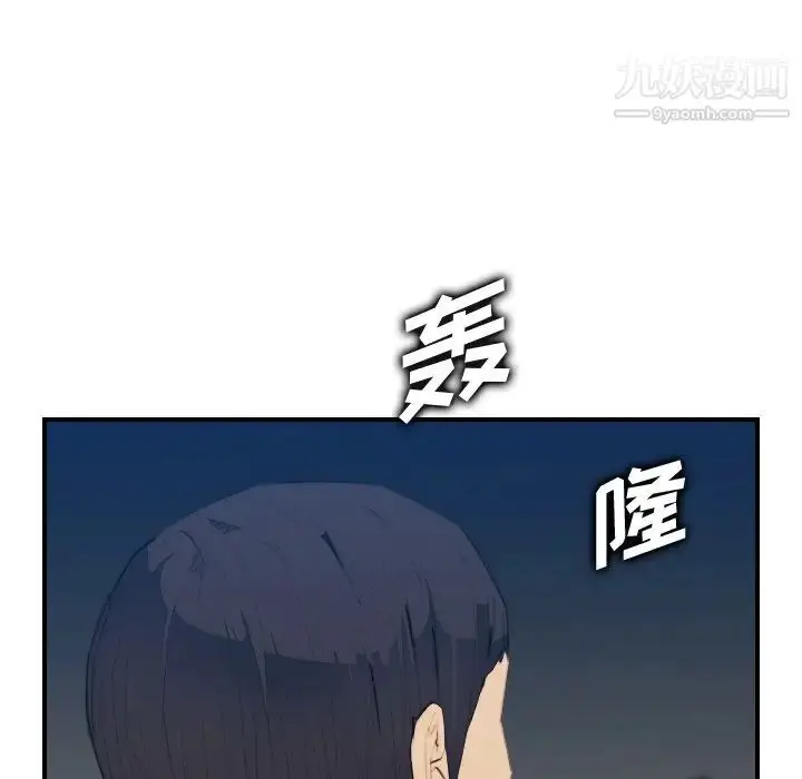漫画《妈妈是女大学生》第27话第13张图