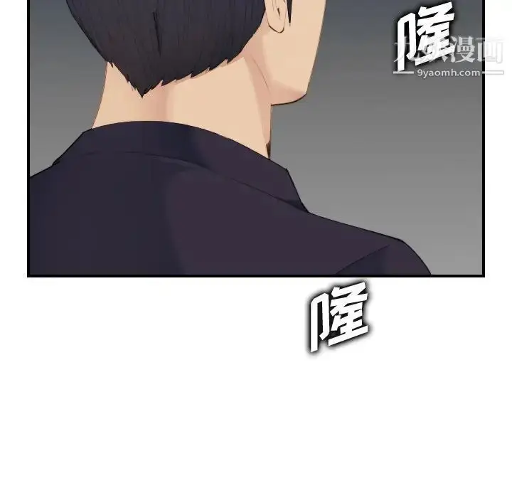 漫画《妈妈是女大学生》第27话第14张图