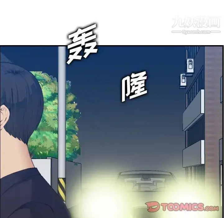 漫画《妈妈是女大学生》第27话第15张图