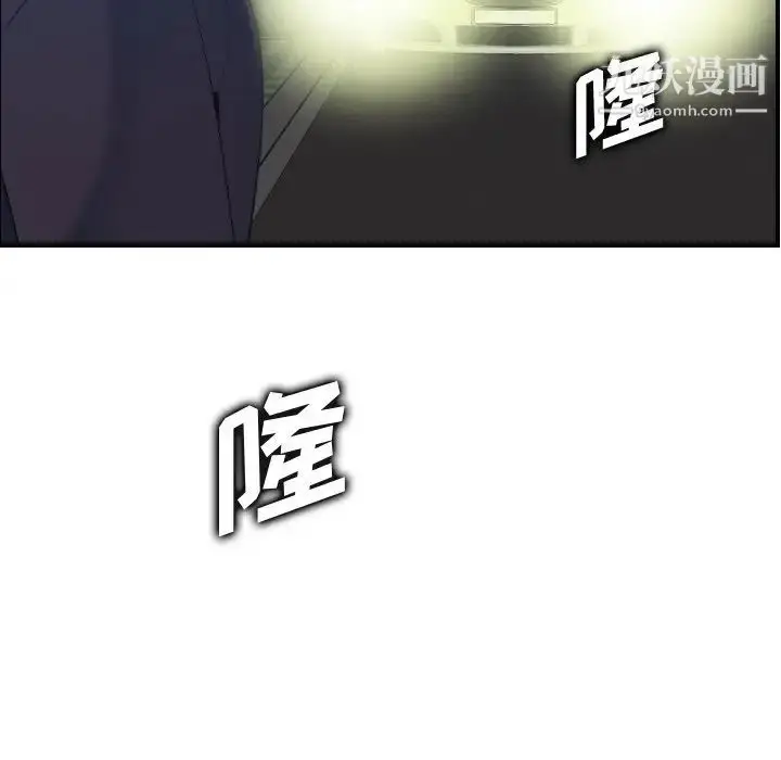 漫画《妈妈是女大学生》第27话第16张图