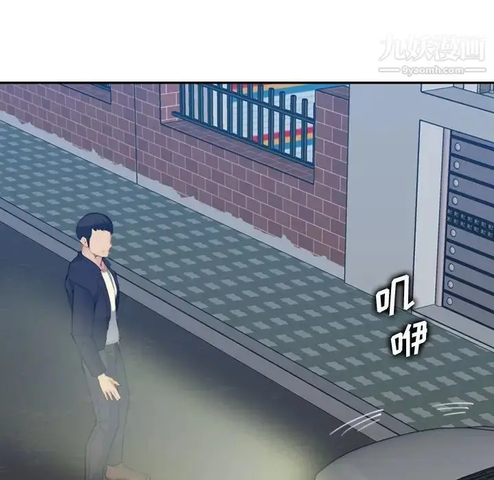 漫画《妈妈是女大学生》第27话第17张图