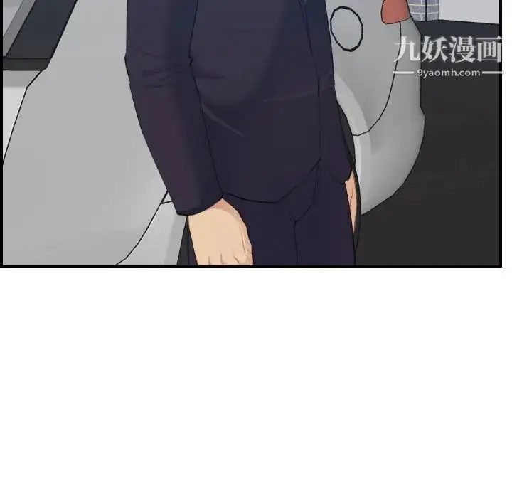 漫画《妈妈是女大学生》第27话第20张图