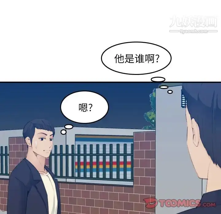 漫画《妈妈是女大学生》第27话第21张图
