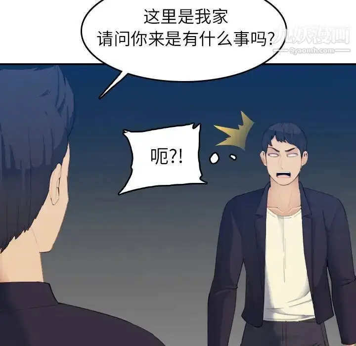 漫画《妈妈是女大学生》第27话第25张图