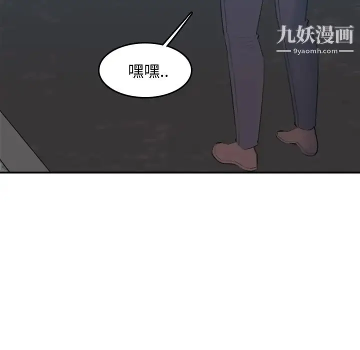 漫画《妈妈是女大学生》第27话第34张图