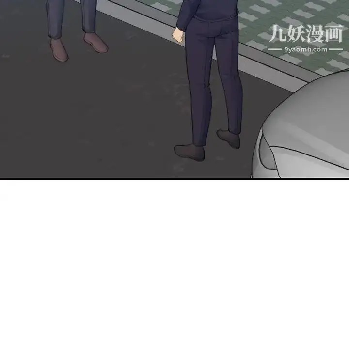 漫画《妈妈是女大学生》第27话第38张图