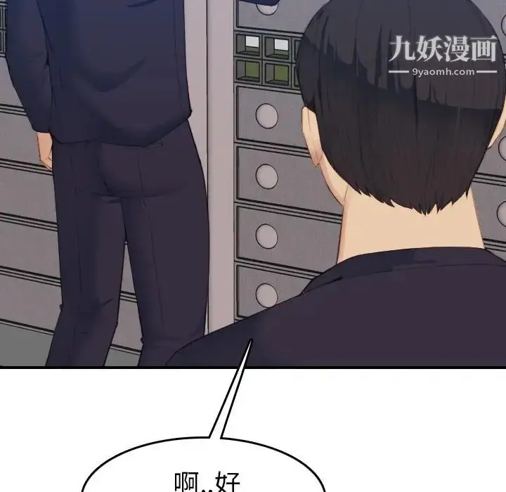 漫画《妈妈是女大学生》第27话第40张图
