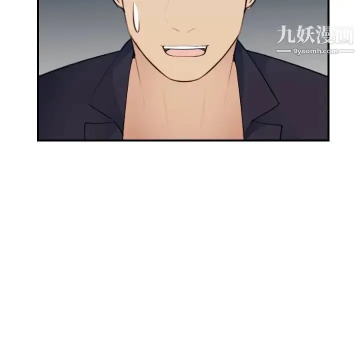漫画《妈妈是女大学生》第27话第44张图