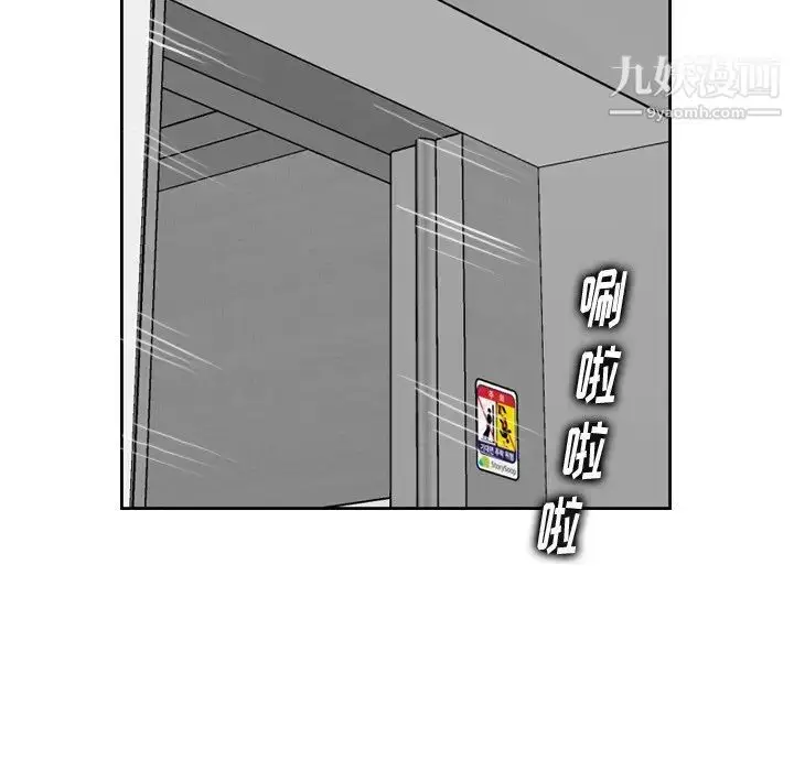 漫画《妈妈是女大学生》第27话第47张图