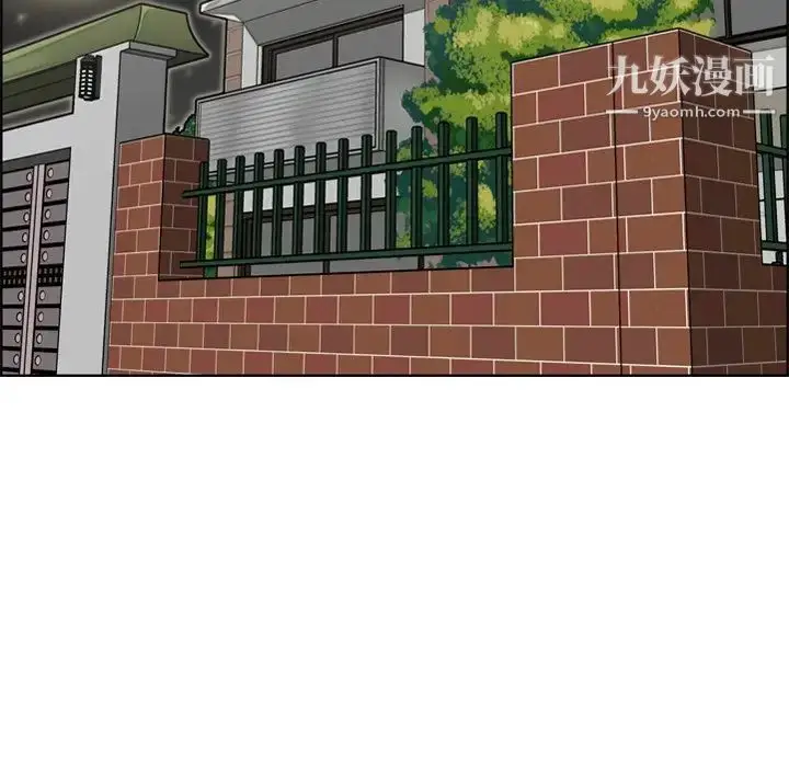 漫画《妈妈是女大学生》第27话第5张图