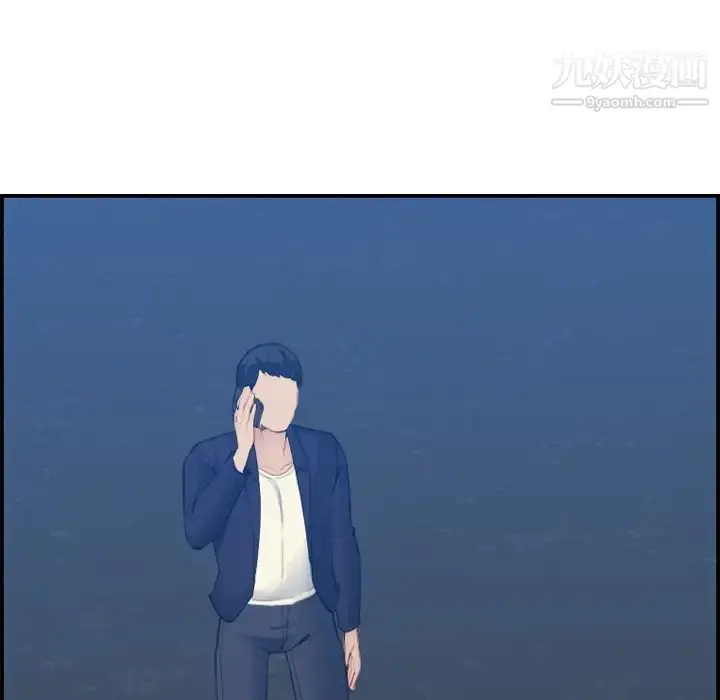 漫画《妈妈是女大学生》第27话第6张图