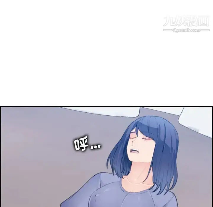 漫画《妈妈是女大学生》第27话第60张图