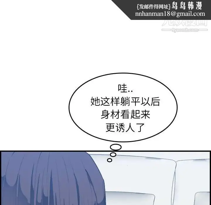 漫画《妈妈是女大学生》第27话第62张图
