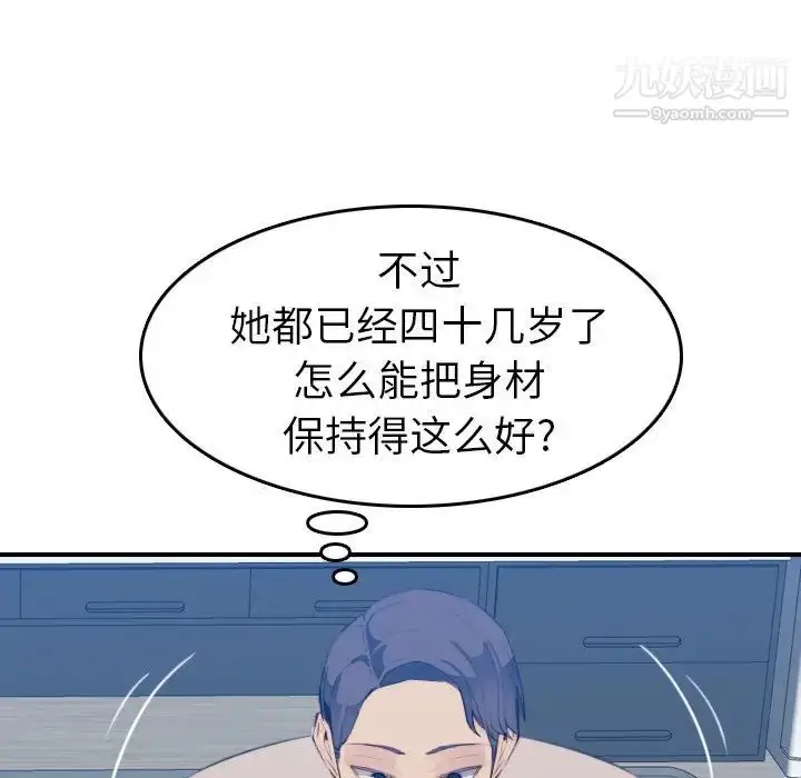 漫画《妈妈是女大学生》第27话第64张图
