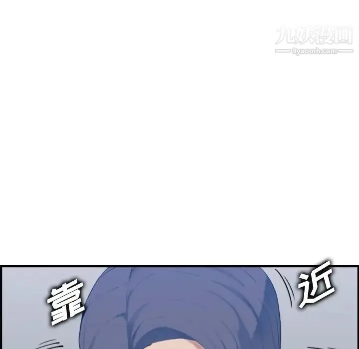 漫画《妈妈是女大学生》第27话第72张图