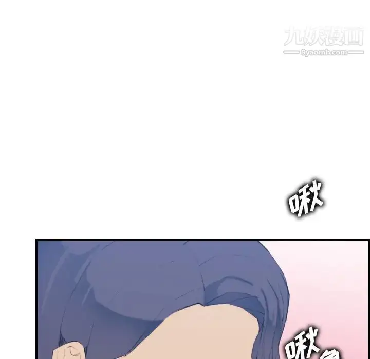 漫画《妈妈是女大学生》第27话第74张图
