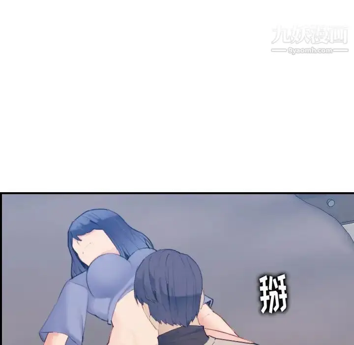漫画《妈妈是女大学生》第27话第76张图