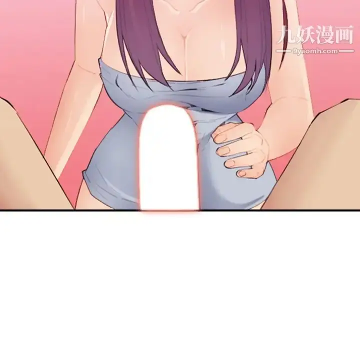 漫画《妈妈是女大学生》第27话第85张图