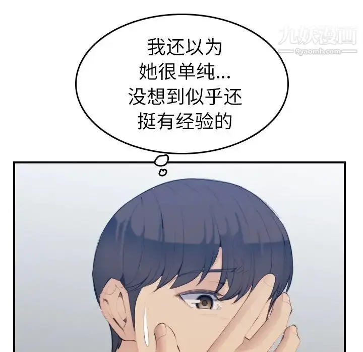 漫画《妈妈是女大学生》第27话第86张图