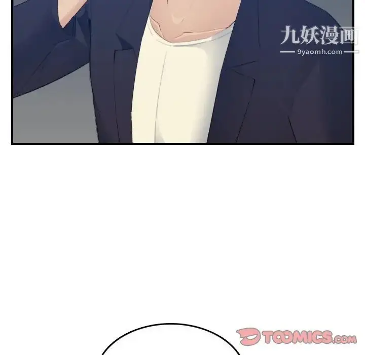 漫画《妈妈是女大学生》第27话第9张图