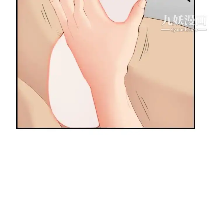 漫画《妈妈是女大学生》第27话第91张图