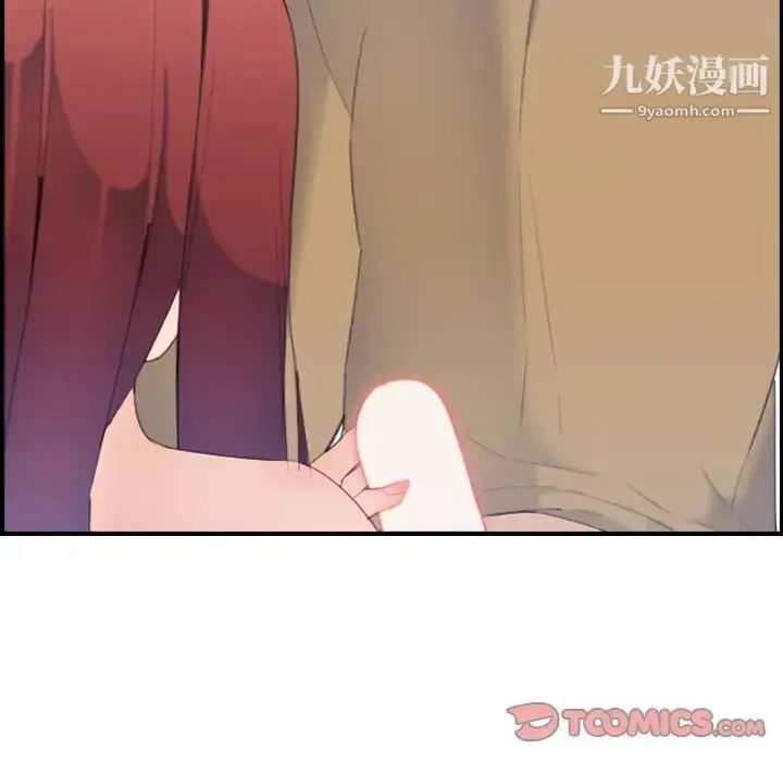 漫画《妈妈是女大学生》第27话第93张图