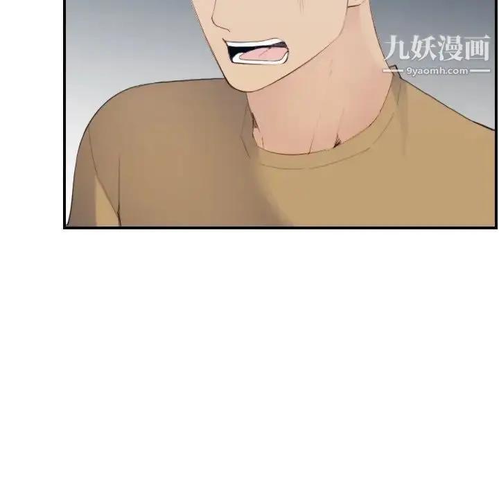 漫画《妈妈是女大学生》第27话第95张图