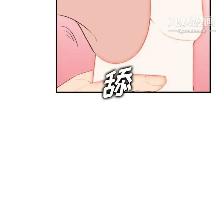 漫画《妈妈是女大学生》第27话第98张图
