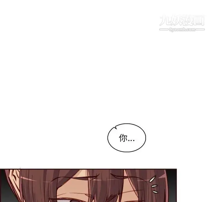 漫画《妈妈是女大学生》第92话第101张图